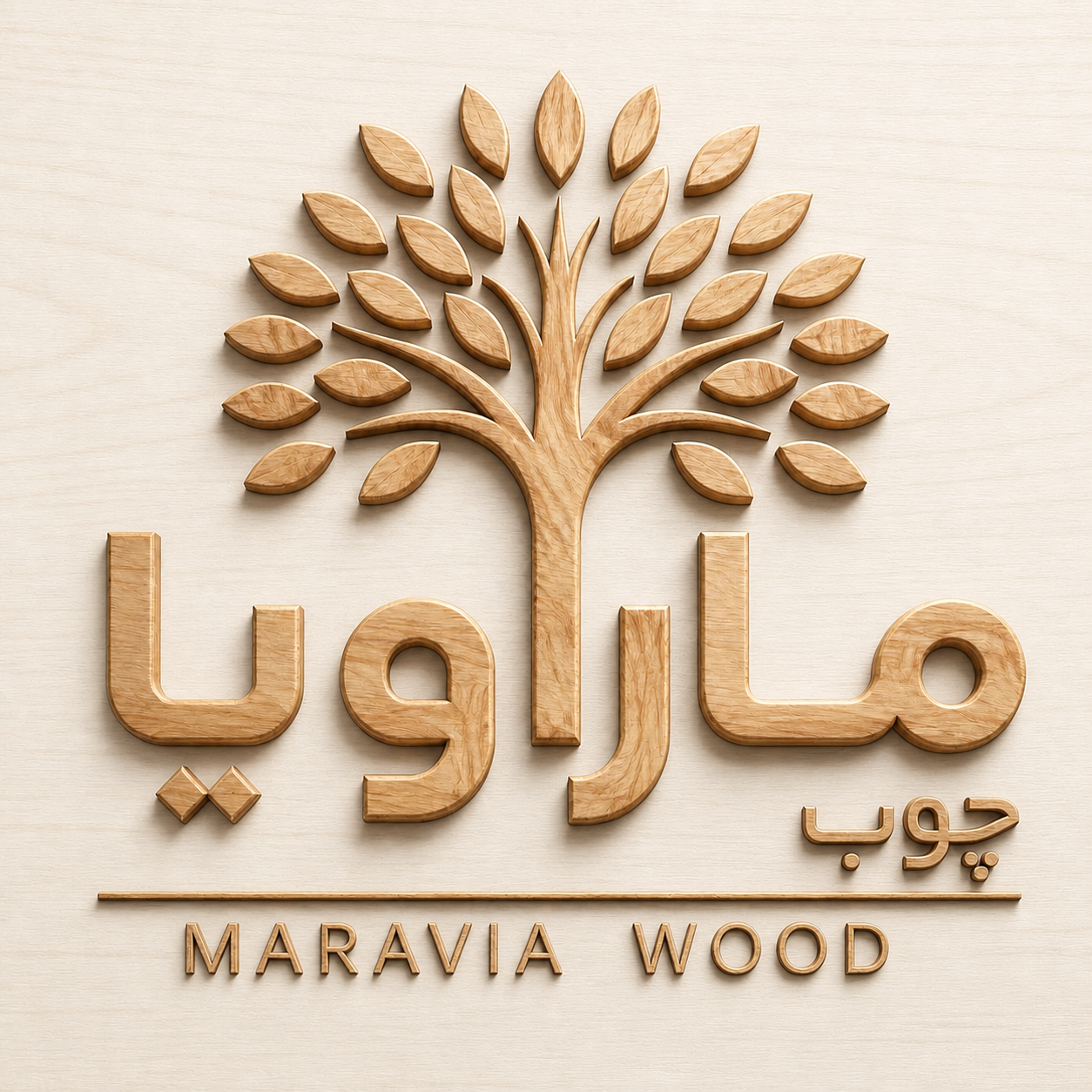 چوب ماراویا