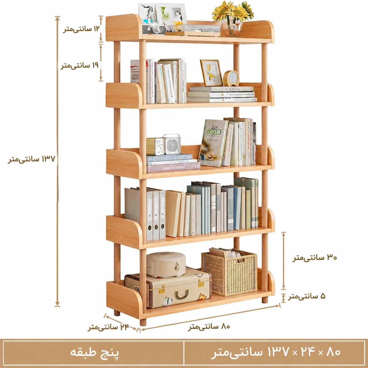 قفسه کتاب و دکوری چوبی B15 - تصویر 6